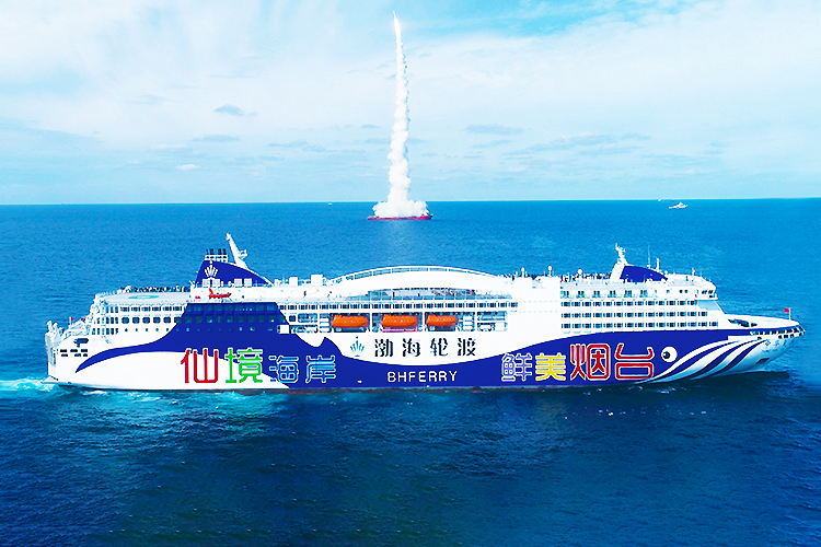 渤海轮渡 - 仙境海岸